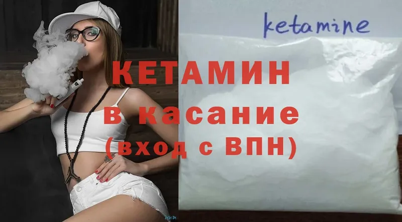 Где купить наркотики Боготол Гашиш  Каннабис  Мефедрон 